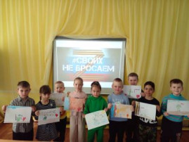 Акция "Письмо солдату" Акция "Письмо солдату".