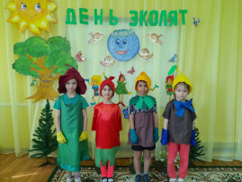 День Эколят День Эколят.