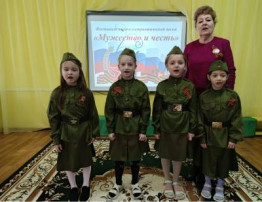 Фестиваль военно - патриотической песни "Мужество и честь" Фестиваль военно - патриотической песни "Мужество и честь".